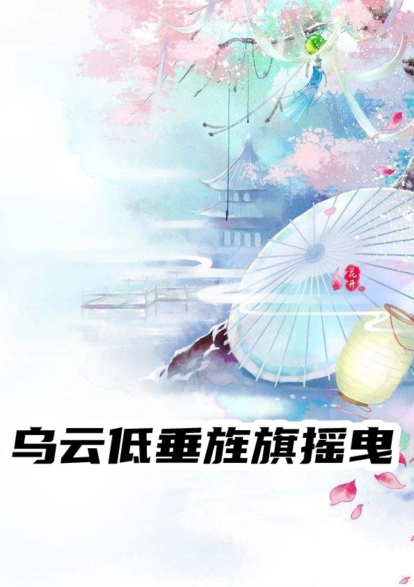 落魄子弟？这大唐我罩的李万年结局