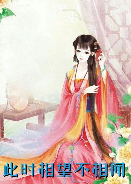 三年后，他灭了全宗门
