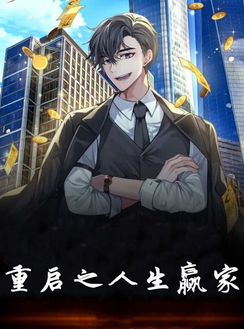 半卷书残烛影深小说全文